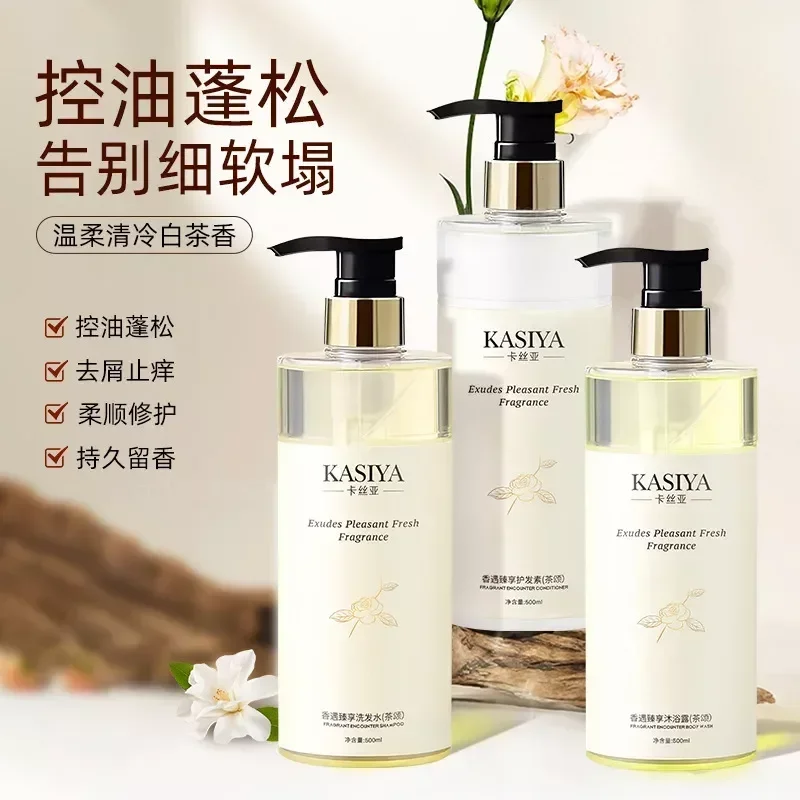 Perfume Fragrance Body Wash - 500ml Amino Acid White Tea Shampoo