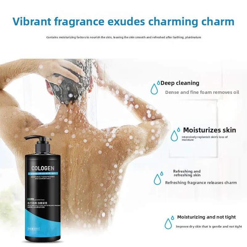 Perfume Fragrance Body Wash - 500ml Men's Gulong Perfume Body Wash