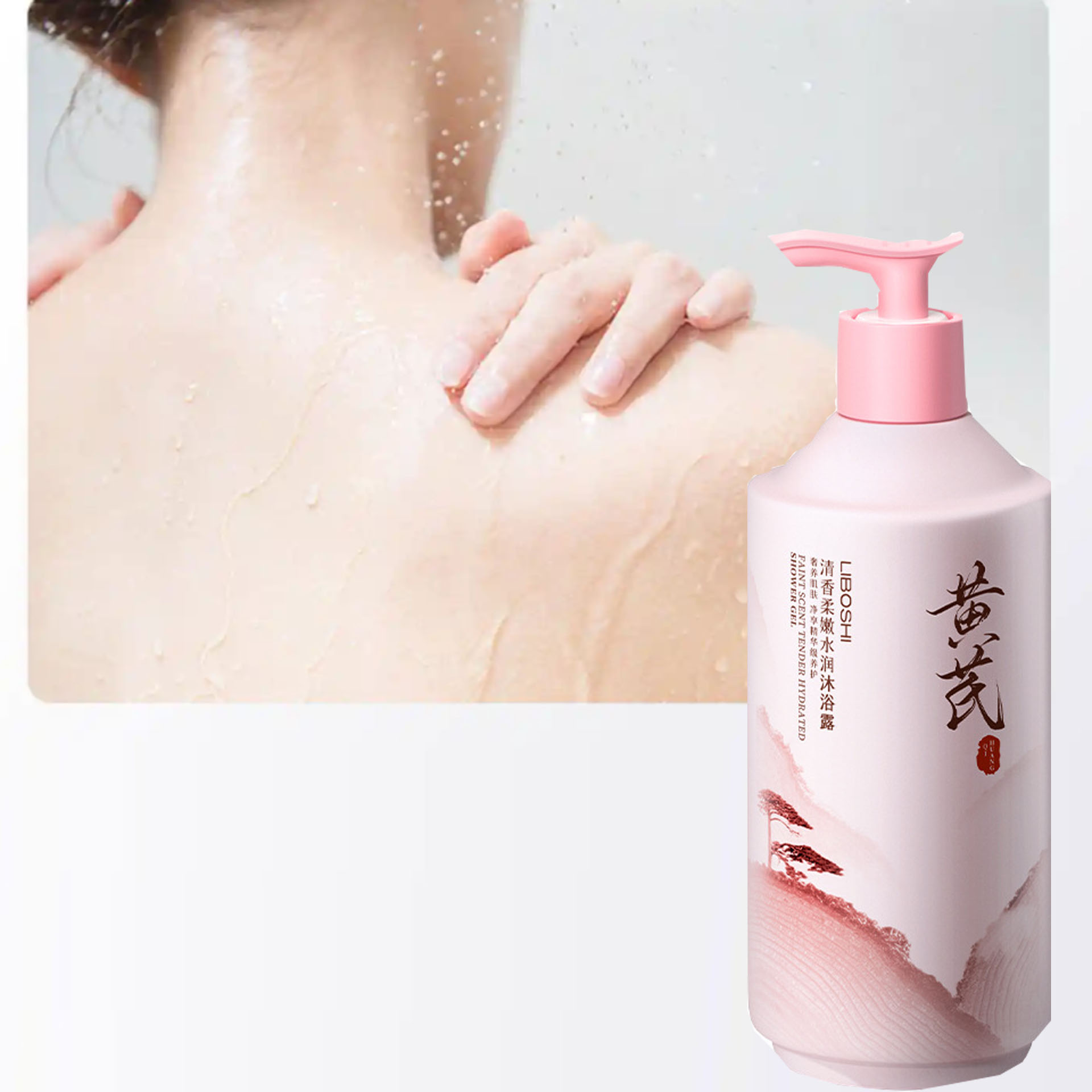 Astragalus Body Wash Household - Perfume Fragrance Body Wash บทวิจารณ์และราคา