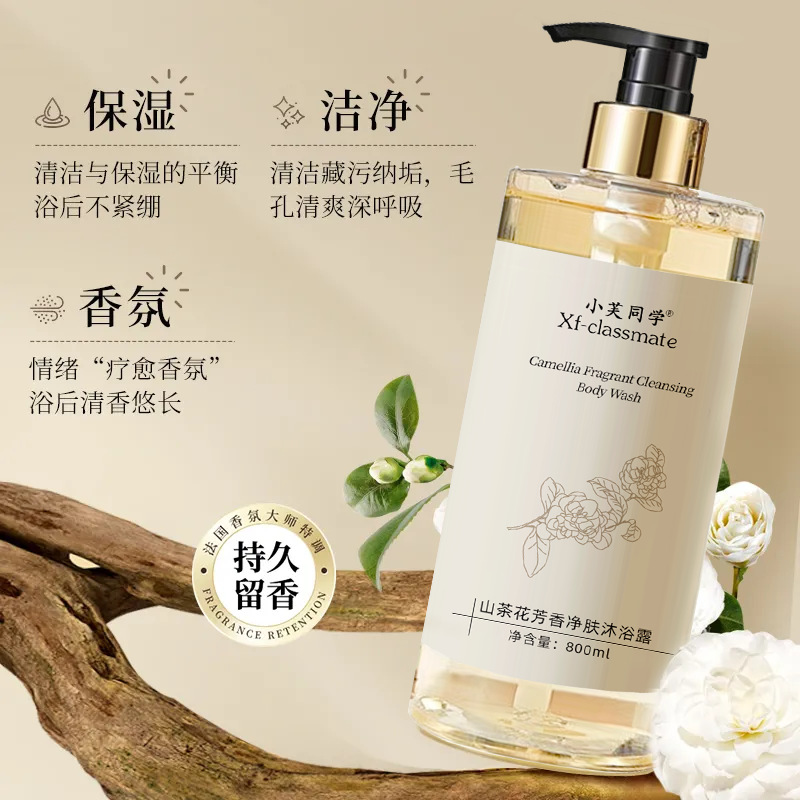 Perfume Body Wash Shampoo Last - Perfume Fragrance Body Wash บทวิจารณ์และราคา