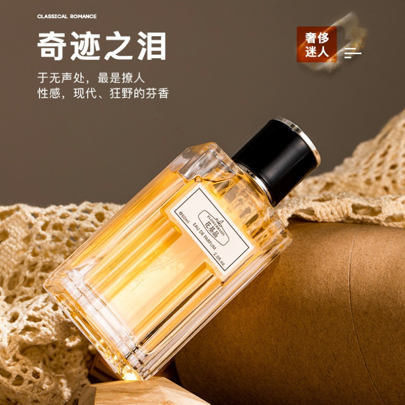 60ML Flower Basis Perfume Eau  - Perfume Fragrance For Men บทวิจารณ์และราคา
