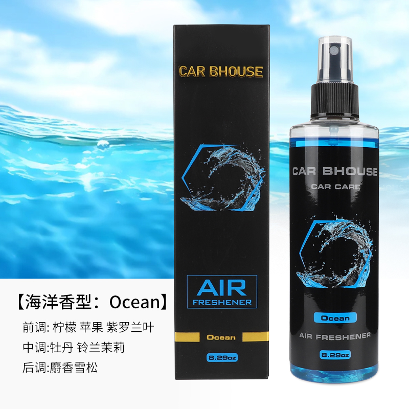 245ml car home fragrance hand  - Perfume Fragrance House บทวิจารณ์และราคา