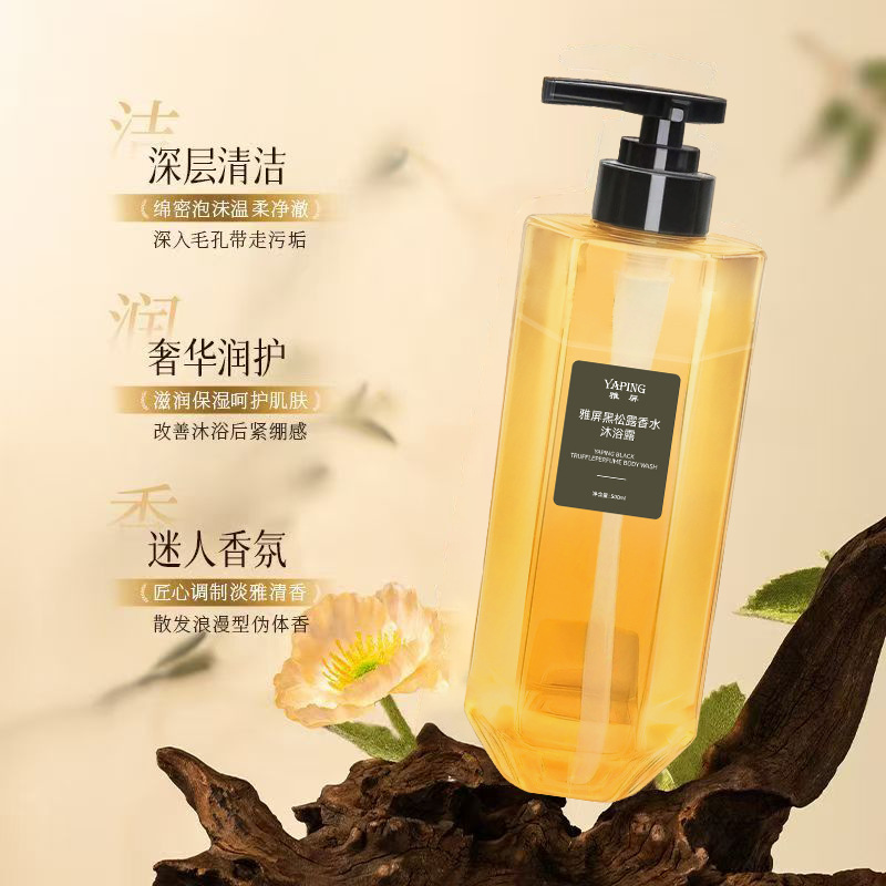 Black Truffle Perfume Body Was - Perfume Fragrance Body Wash บทวิจารณ์และราคา
