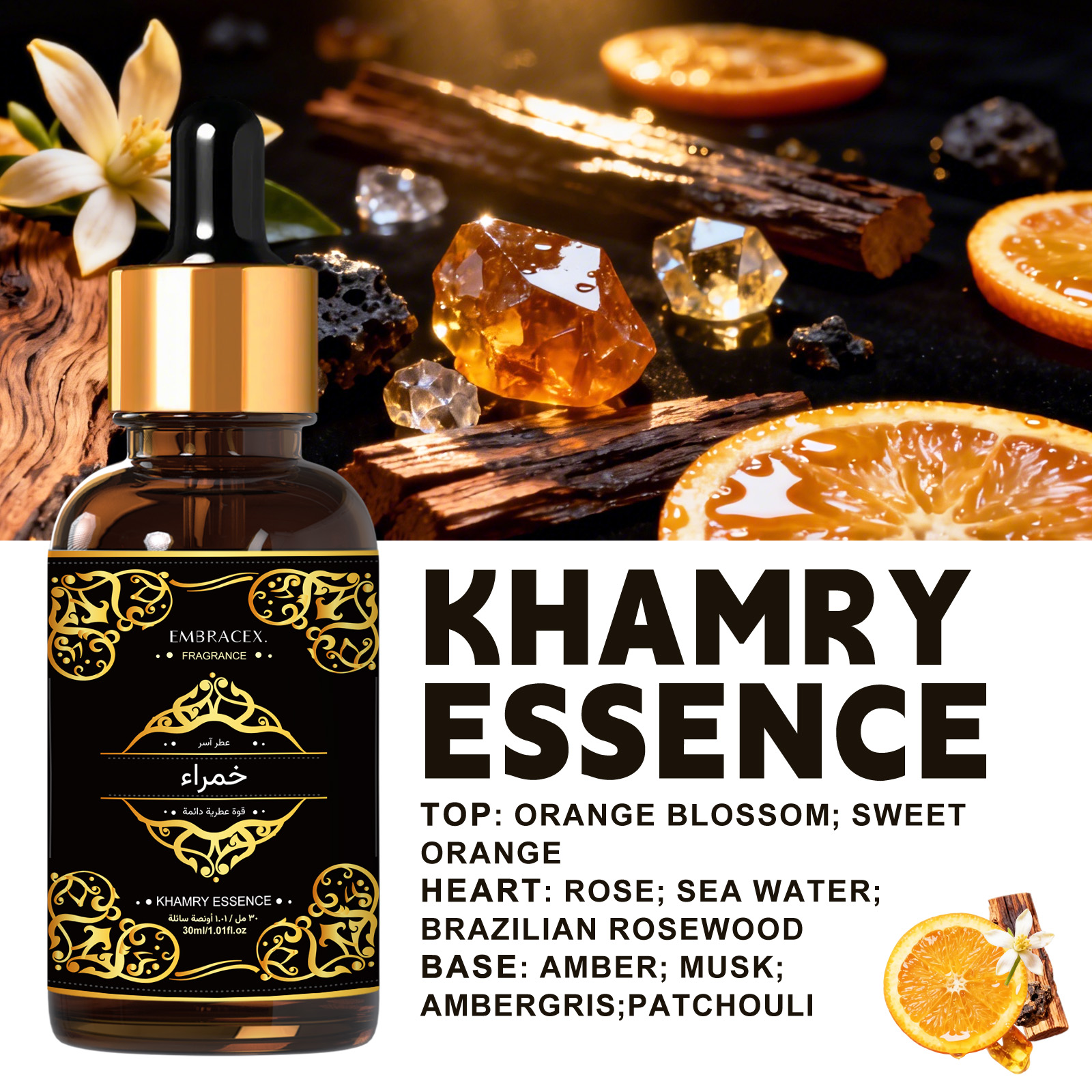 30ml Khamry Essence Essential  - Perfume Fragrance Essence บทวิจารณ์และราคา