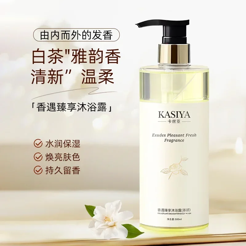500ml Amino Acid White Tea Sha - Perfume Fragrance Body Wash บทวิจารณ์และราคา