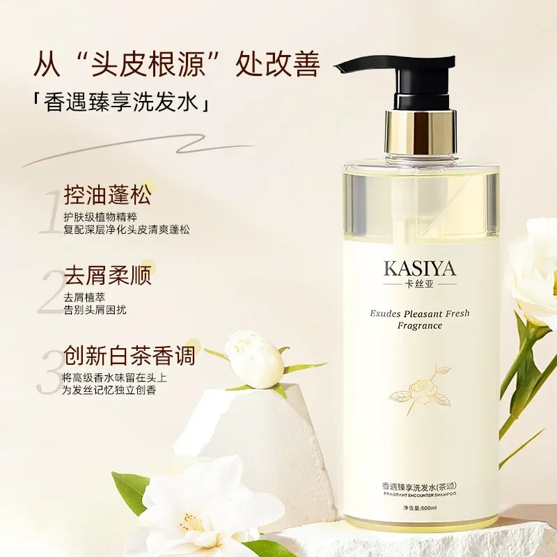 500ml Amino Acid White Tea Sha - Perfume Fragrance Body Wash บทวิจารณ์และราคา