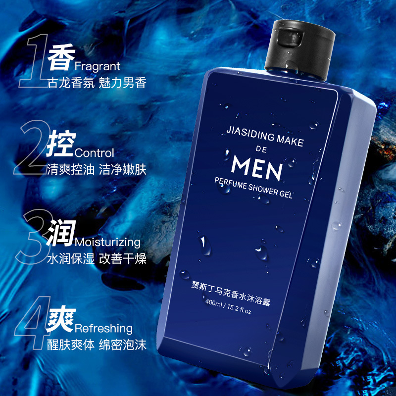 Men's Perfume Body Wash Refres - Perfume Fragrance Body Wash บทวิจารณ์และราคา