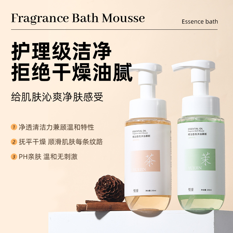 Floral Fragrance Body Wash Lon - Perfume Fragrance Body Wash บทวิจารณ์และราคา