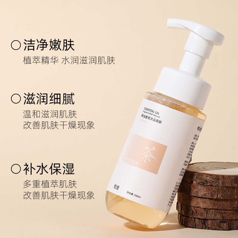 Floral Fragrance Body Wash Lon - Perfume Fragrance Body Wash บทวิจารณ์และราคา