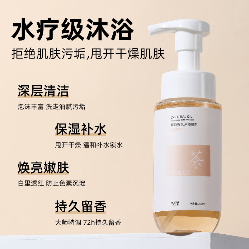 Floral Fragrance Body Wash Lon - Perfume Fragrance Body Wash บทวิจารณ์และราคา