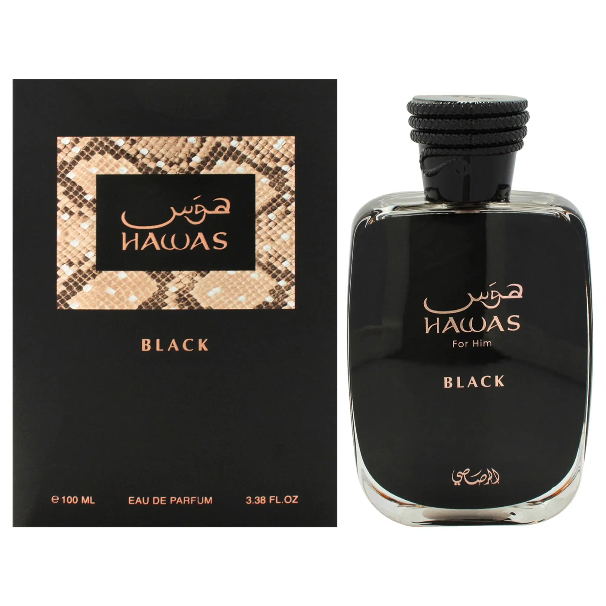 100ml Original Hawas Perfume M - Perfume Quality Fragrance Oils บทวิจารณ์และราคา