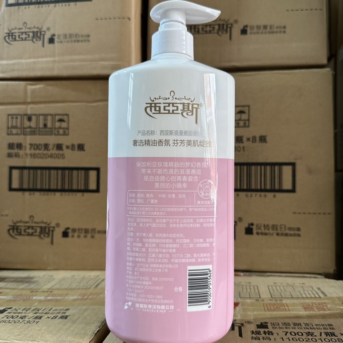 1kg Perfume Body Wash Romantic - Perfume Fragrance Body Wash บทวิจารณ์และราคา