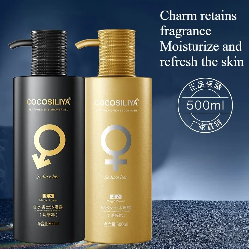 500g Moisturizing Shower Gel L - Perfume Fragrance Body Wash บทวิจารณ์และราคา