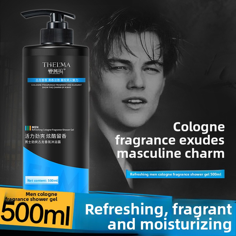 500ml Men's Gulong Perfume Bod - Perfume Fragrance Body Wash บทวิจารณ์และราคา