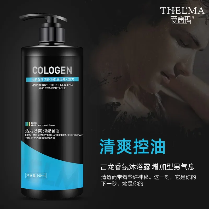 500ml Men's Gulong Perfume Bod - Perfume Fragrance Body Wash บทวิจารณ์และราคา