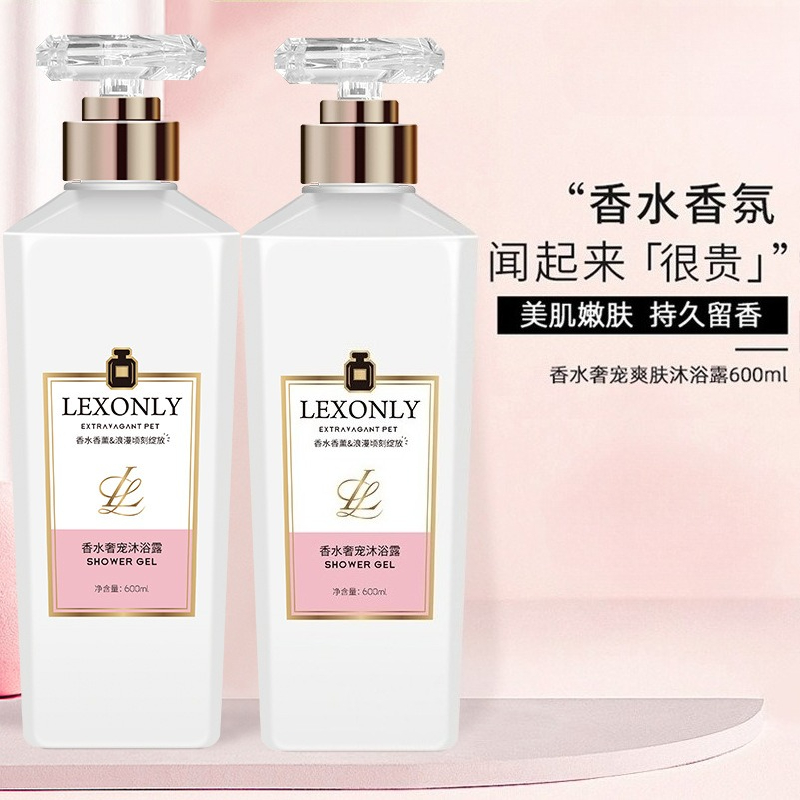 Perfume Body Wash Lasting Frag - Perfume Fragrance Body Wash บทวิจารณ์และราคา