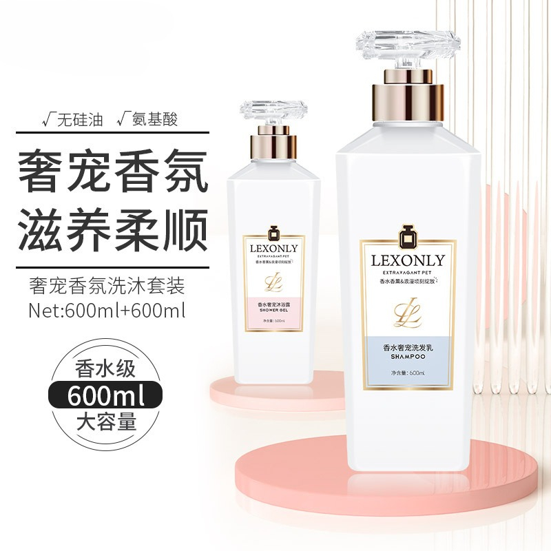 Perfume Body Wash Lasting Frag - Perfume Fragrance Body Wash บทวิจารณ์และราคา