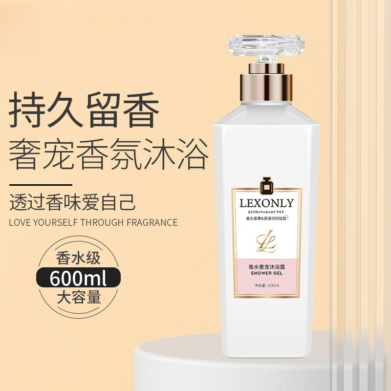 Perfume Body Wash Lasting Frag - Perfume Fragrance Body Wash บทวิจารณ์และราคา