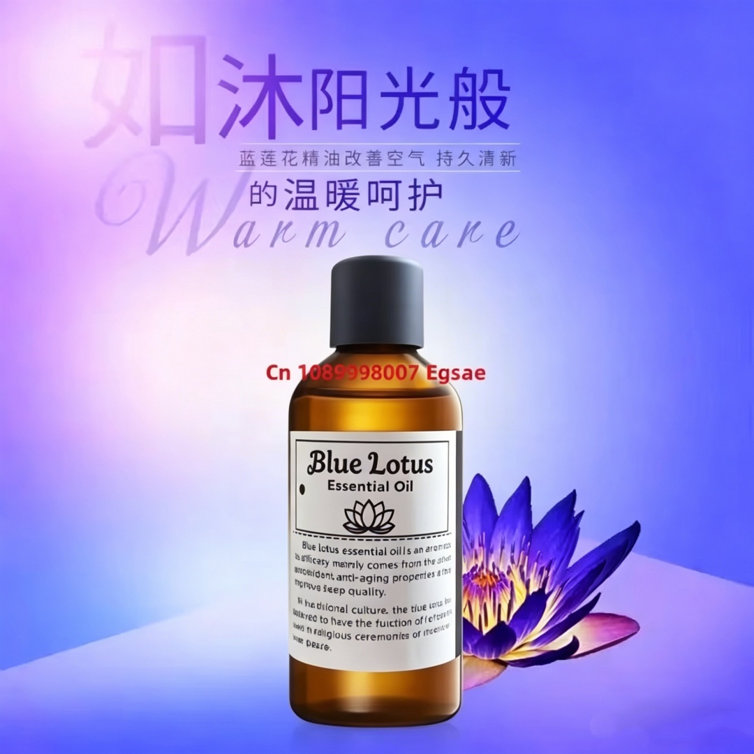 Natural Blue Lotus Flower Esse - Perfume Quality Fragrance Oils บทวิจารณ์และราคา