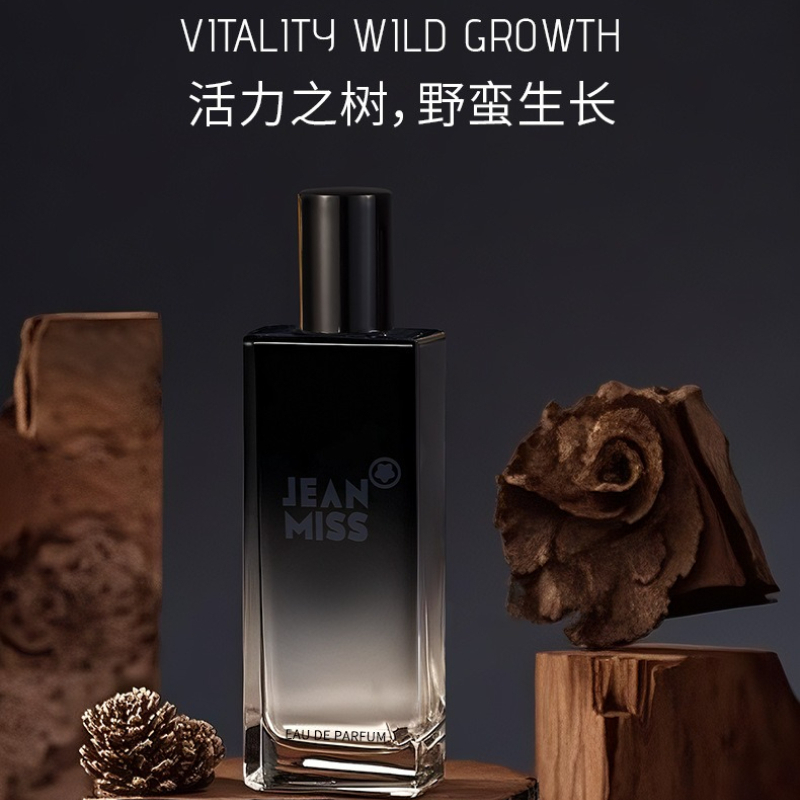 50ML Untamed Men's Perfume Lon - Perfume Fragrance For Men บทวิจารณ์และราคา
