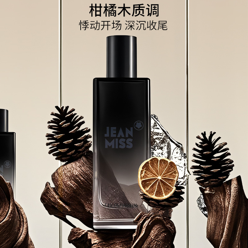 50ML Untamed Men's Perfume Lon - Perfume Fragrance For Men บทวิจารณ์และราคา